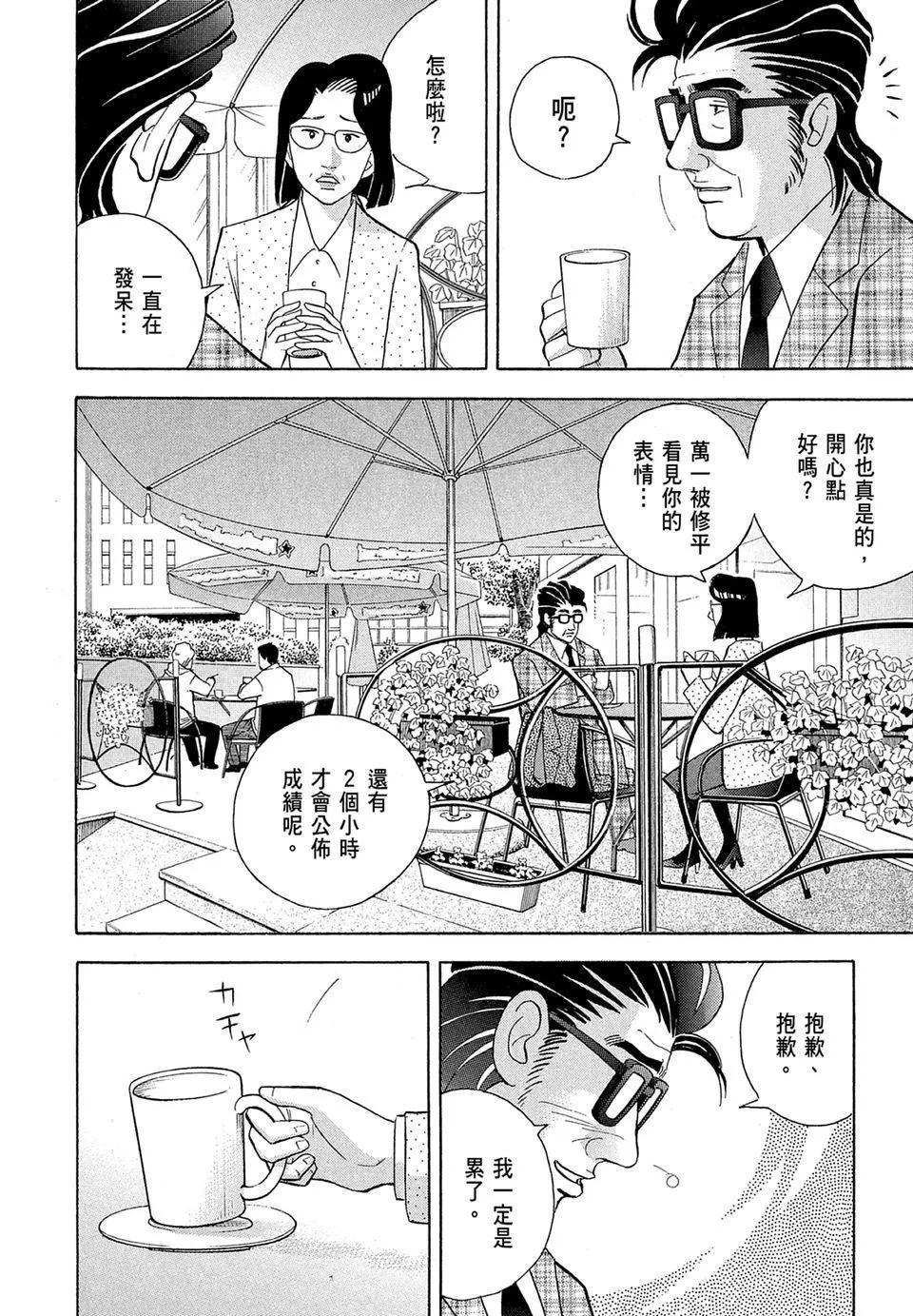 电子版19151