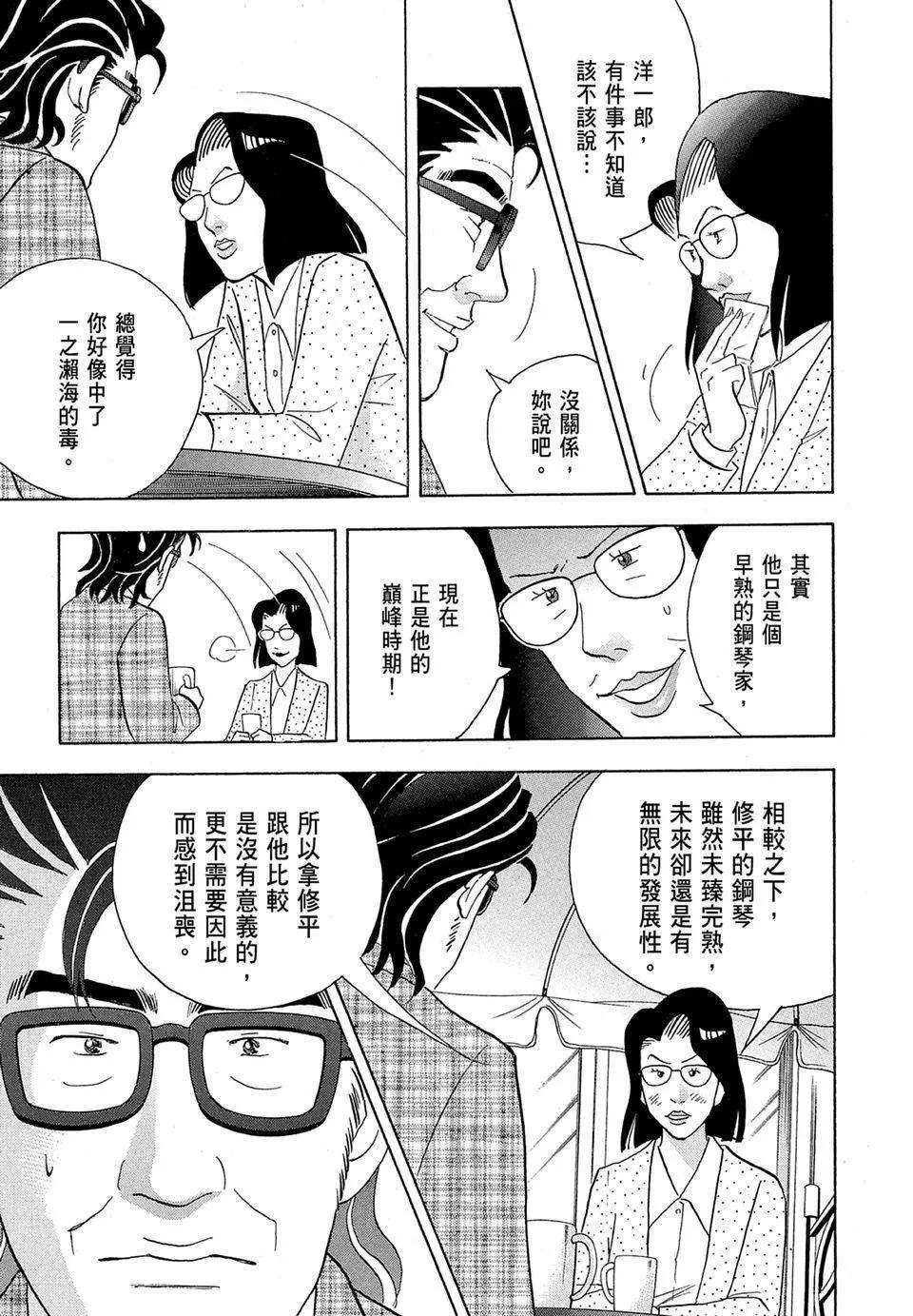 电子版19152