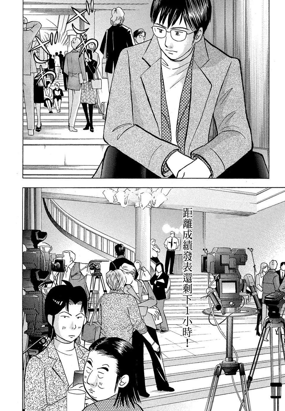 电子版19153