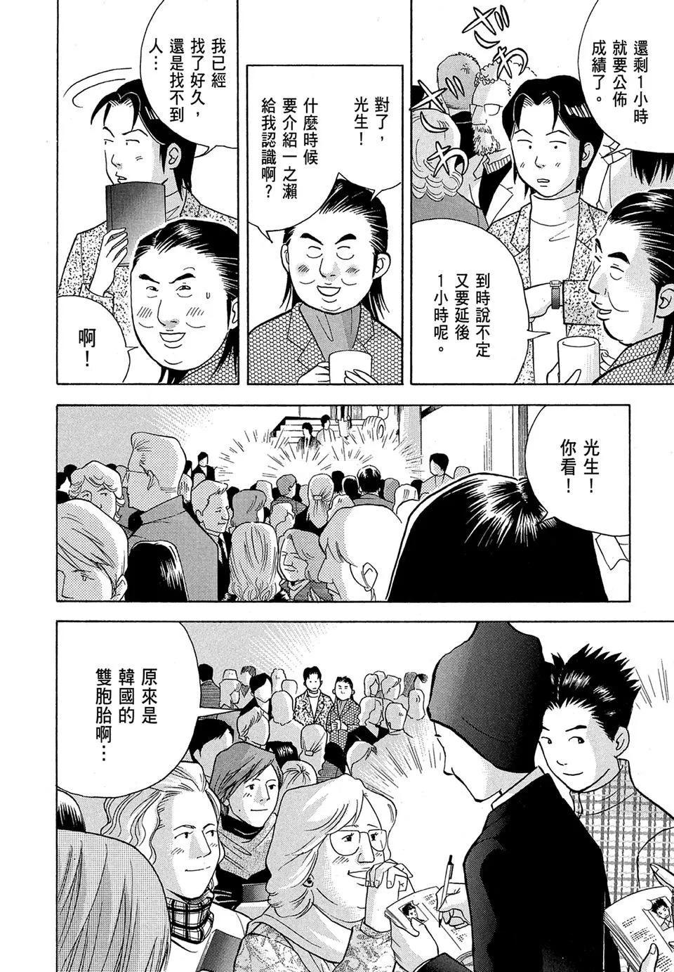 电子版19159