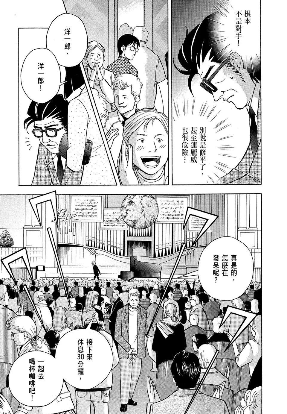 电子版1916
