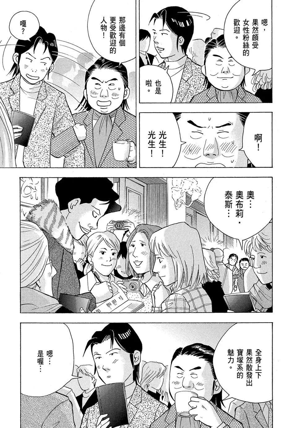 电子版19160
