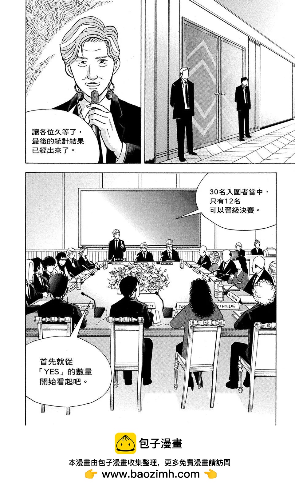 电子版19161