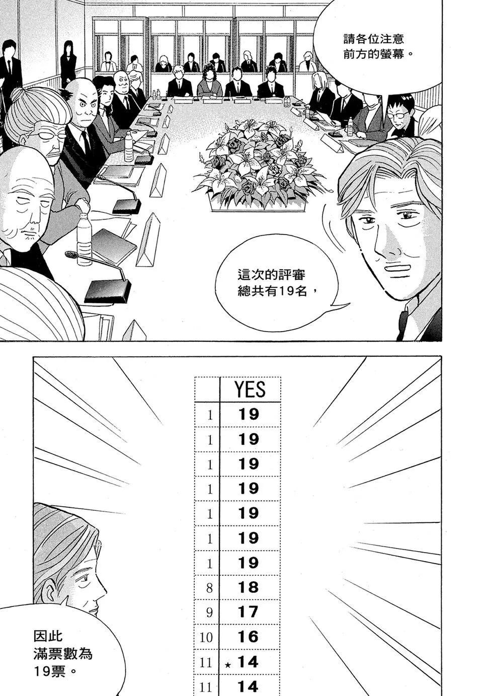 电子版19162