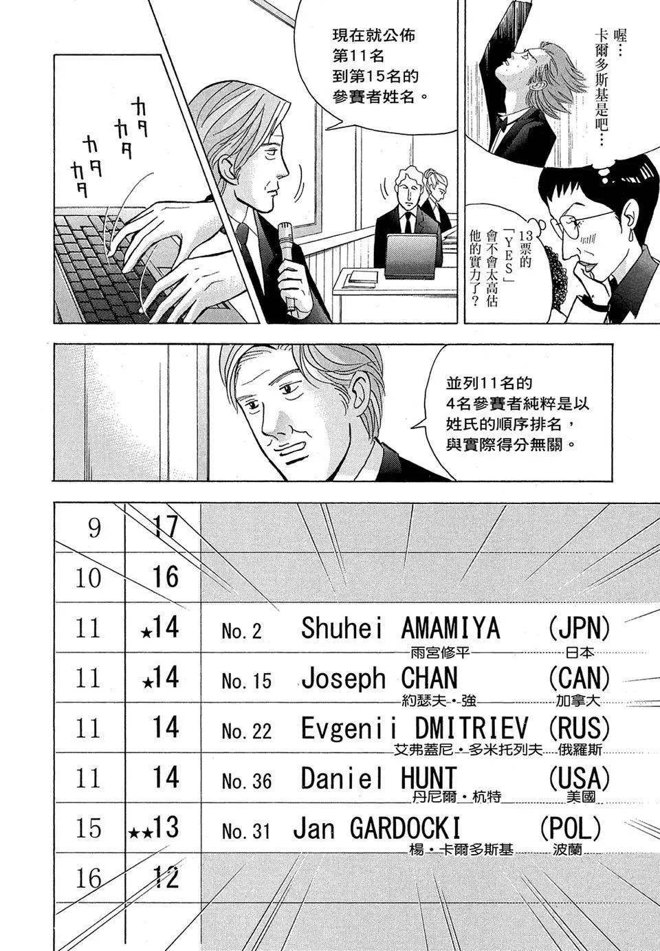 电子版19165