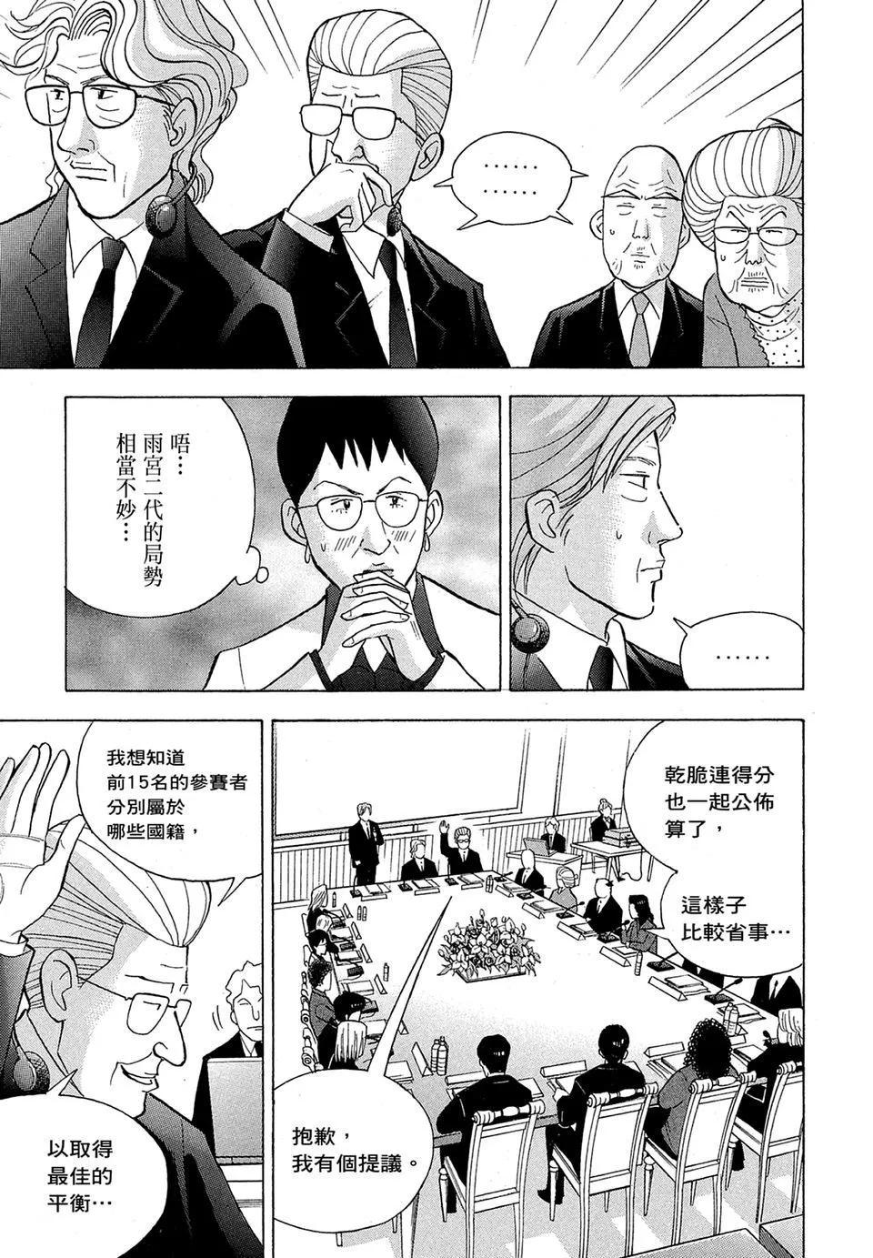 电子版19166