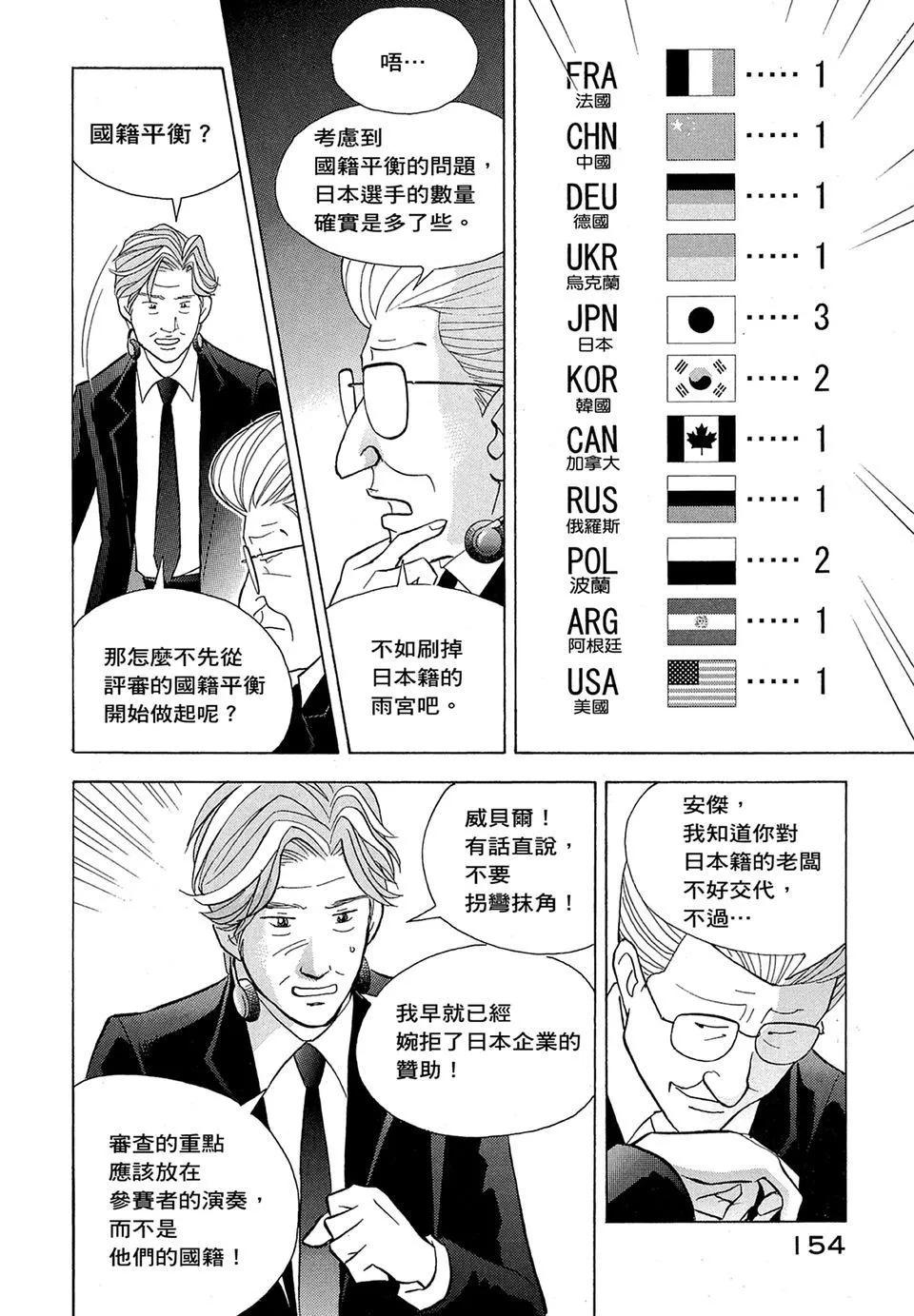 电子版19167
