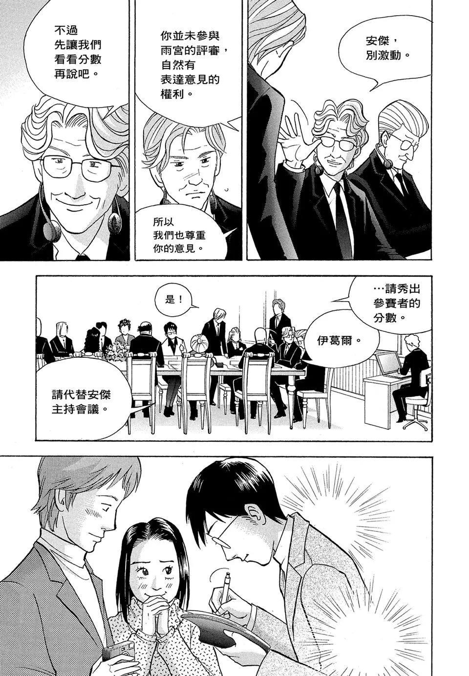 电子版19168