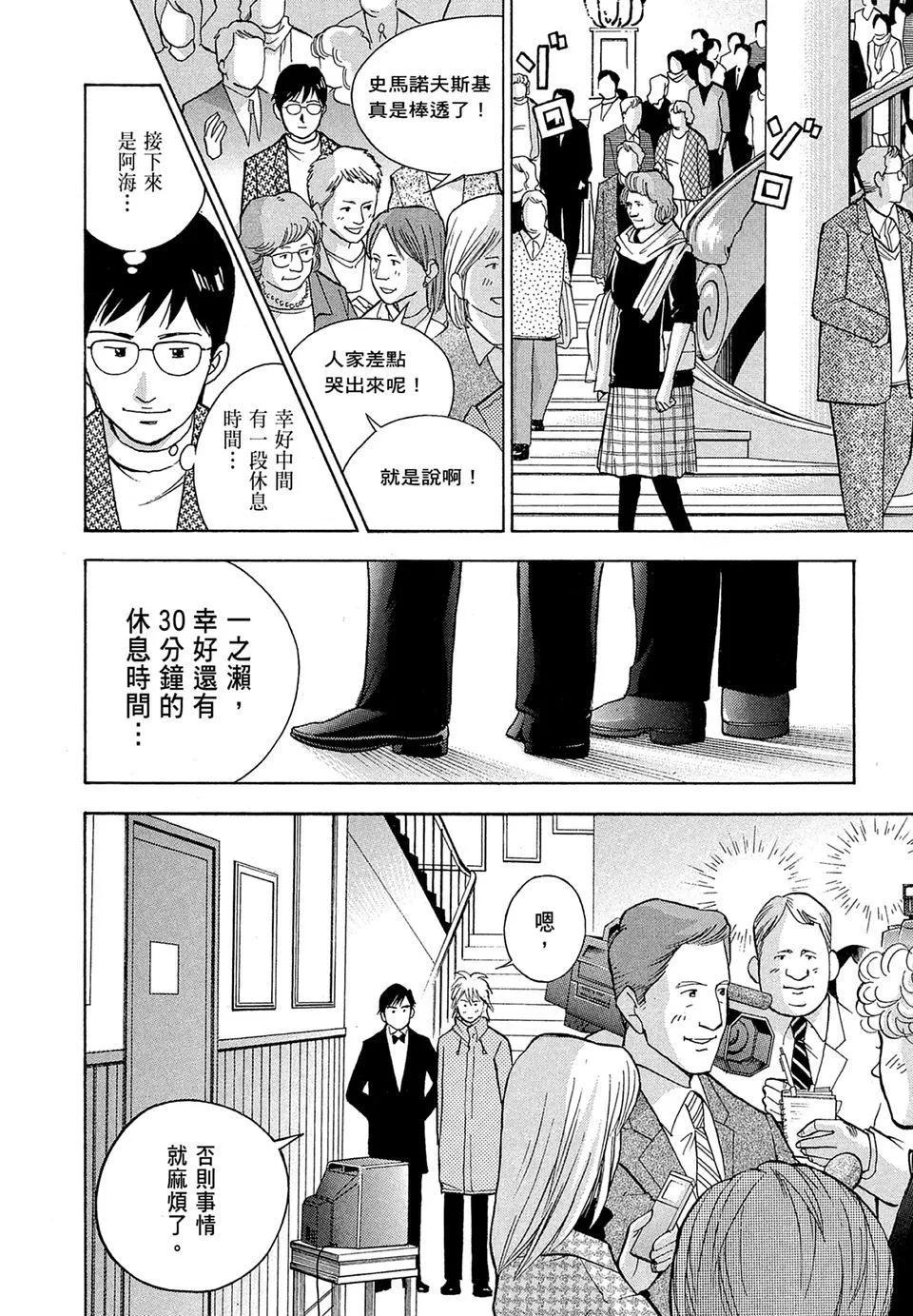 电子版1917