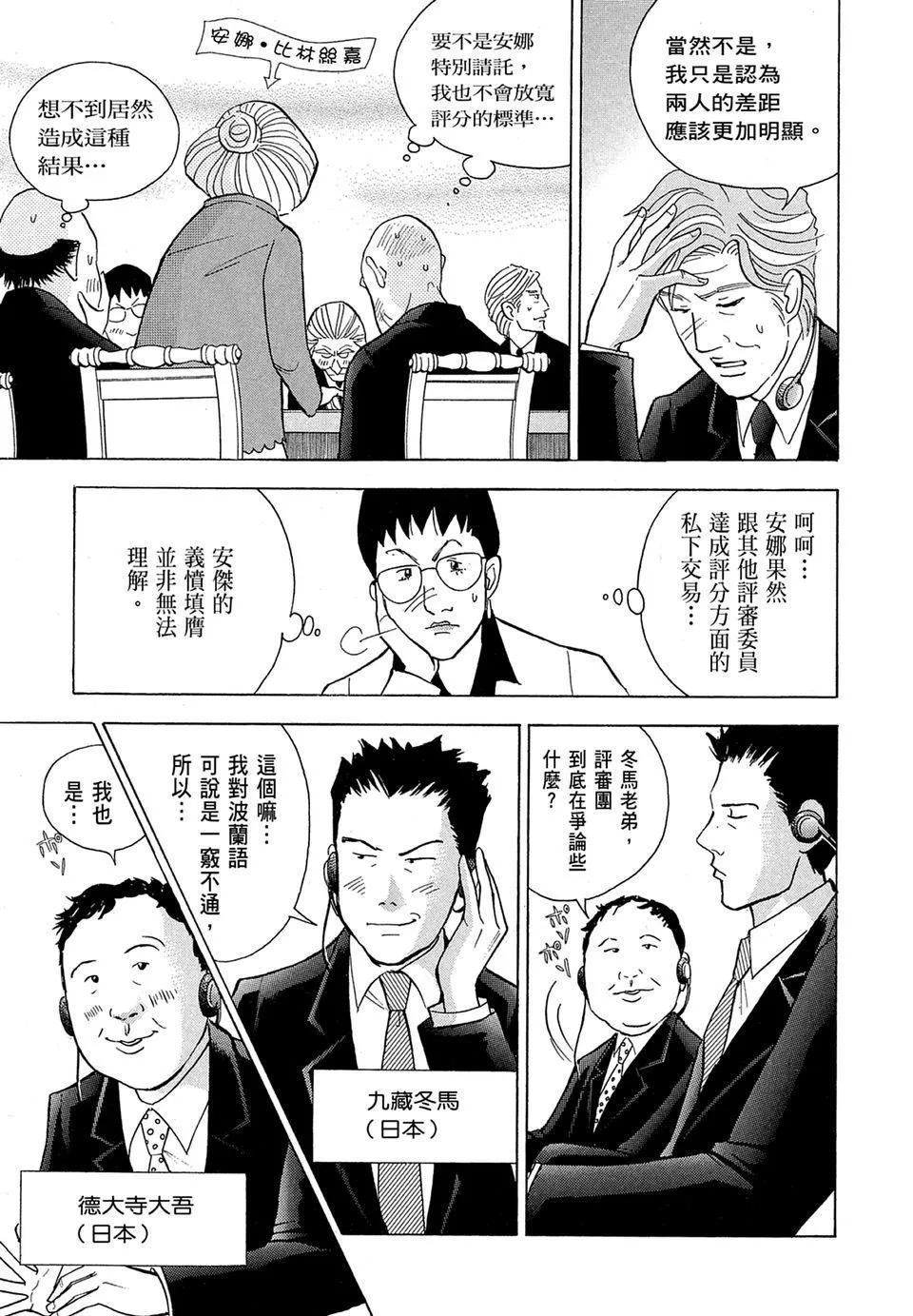 电子版19172