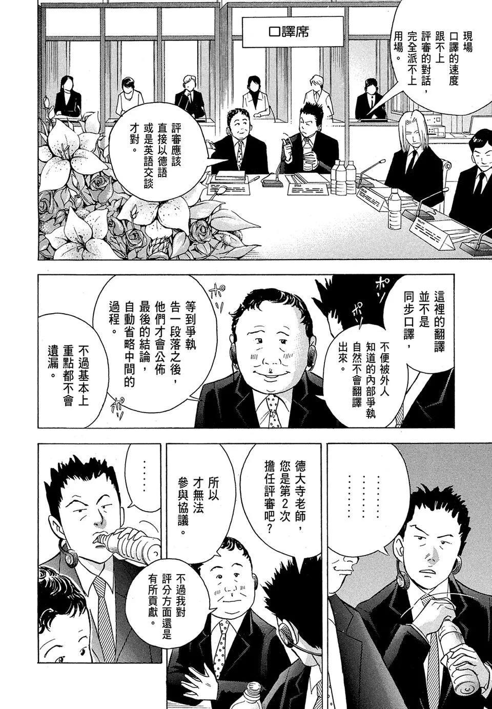 电子版19173