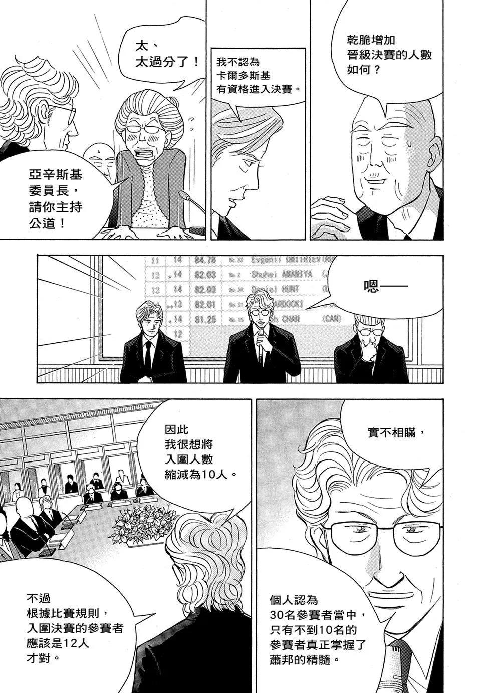 电子版19174