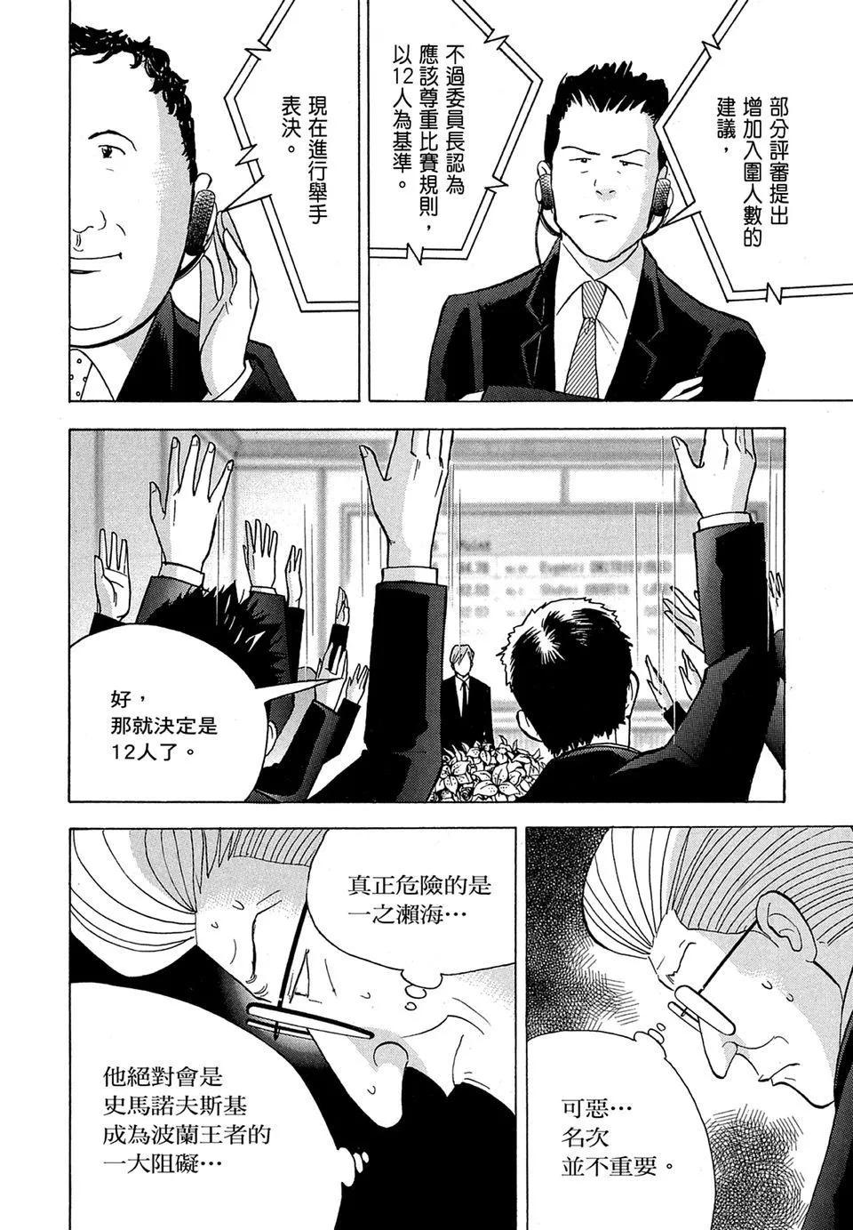 电子版19175