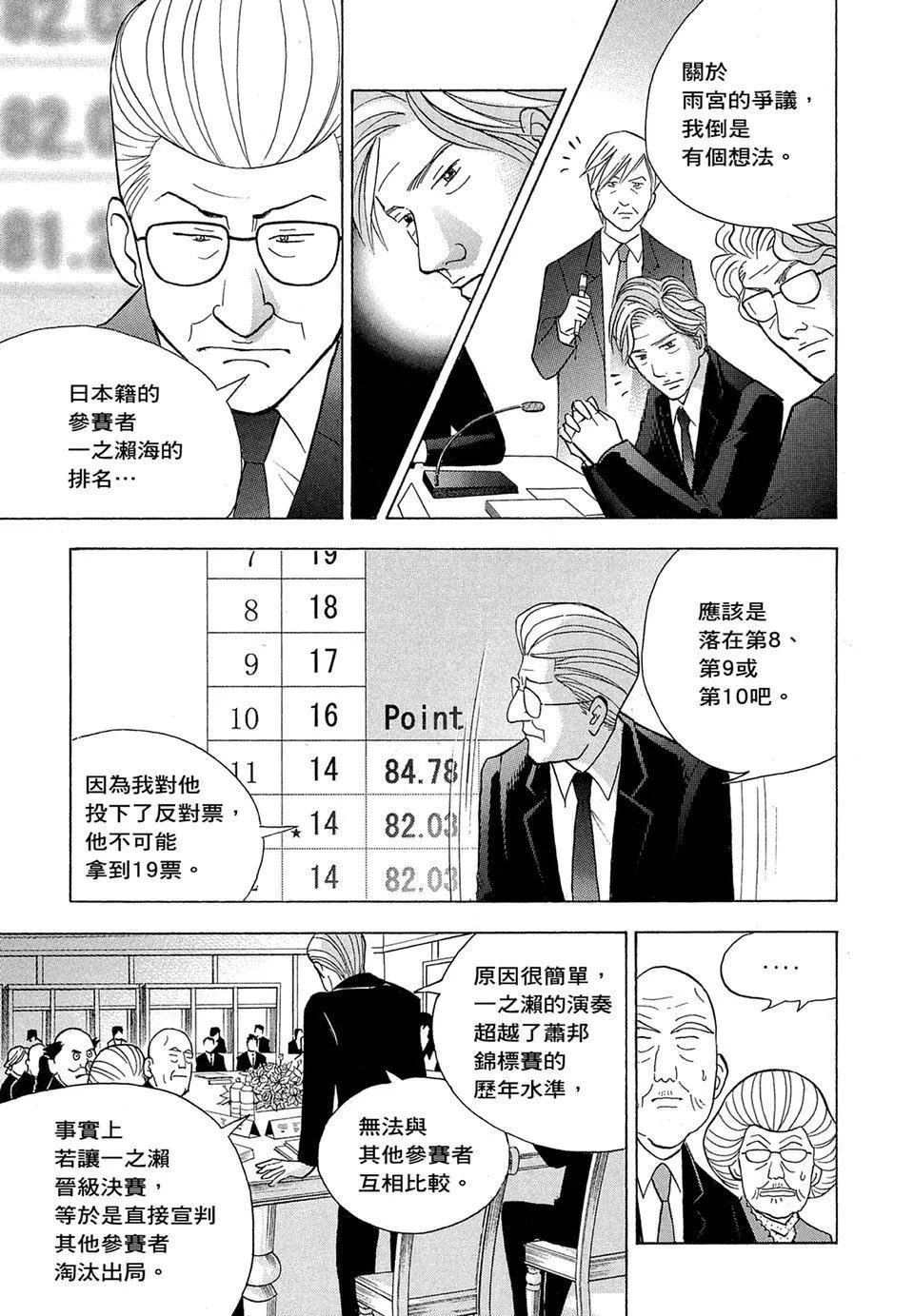 电子版19176