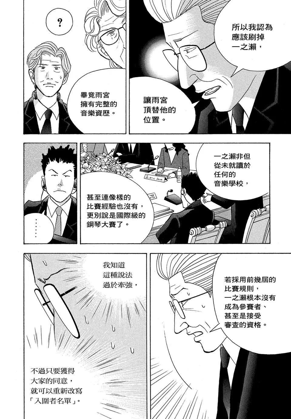 电子版19177