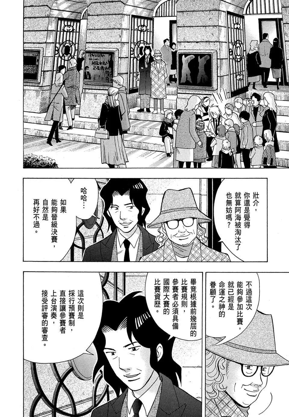 电子版19179