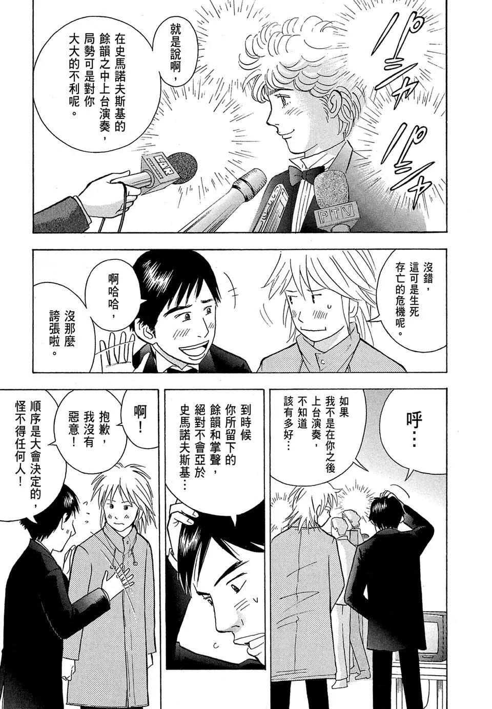 电子版1918