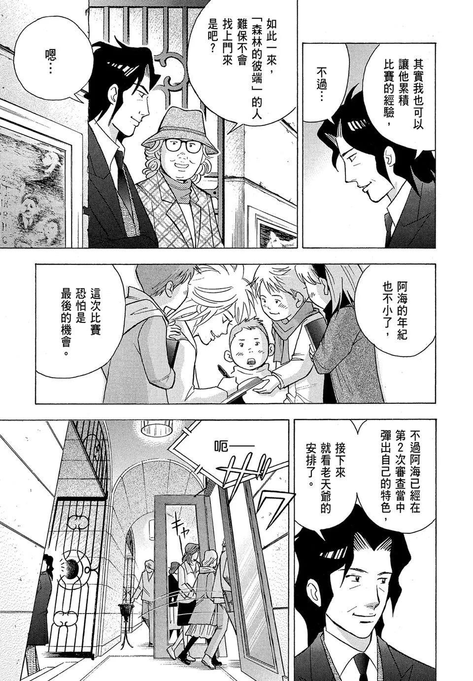 电子版19180