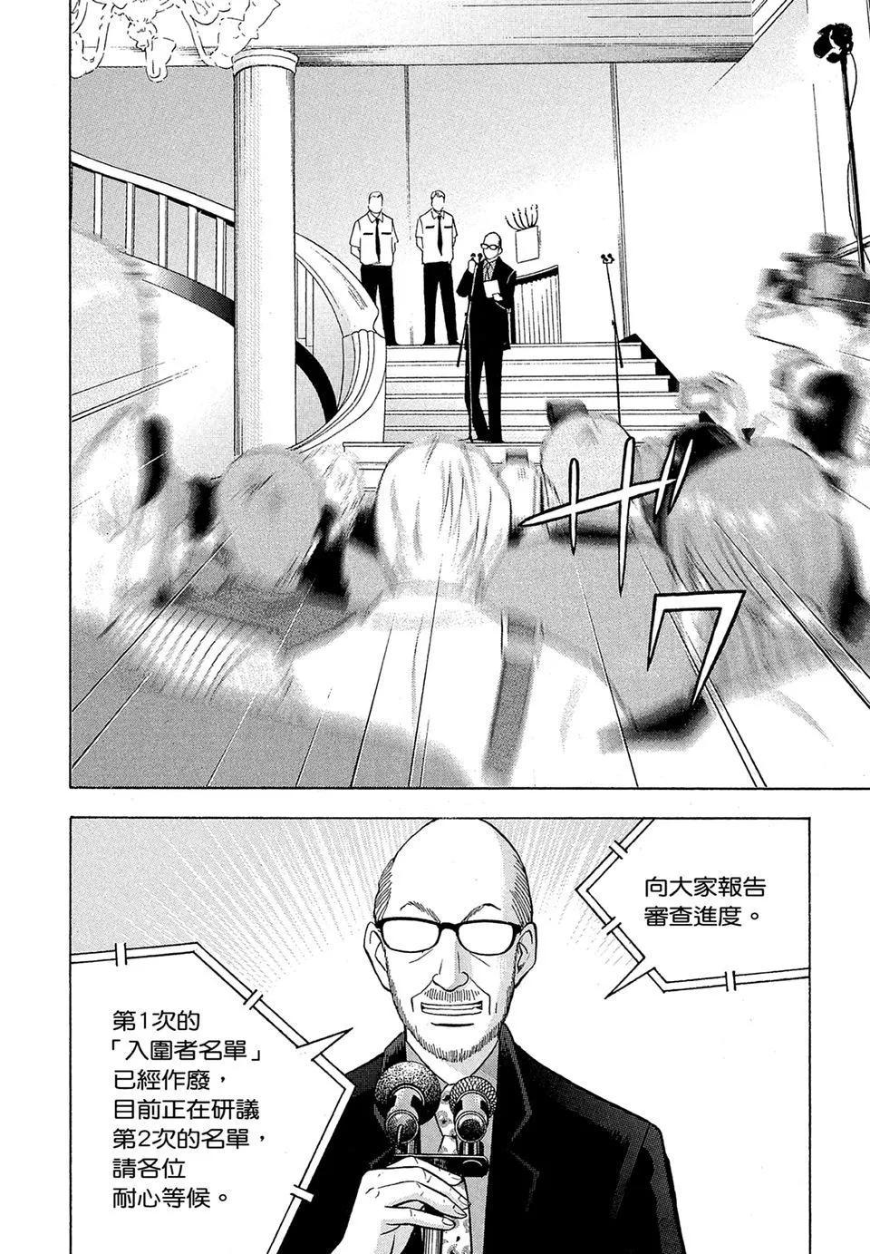 电子版19181