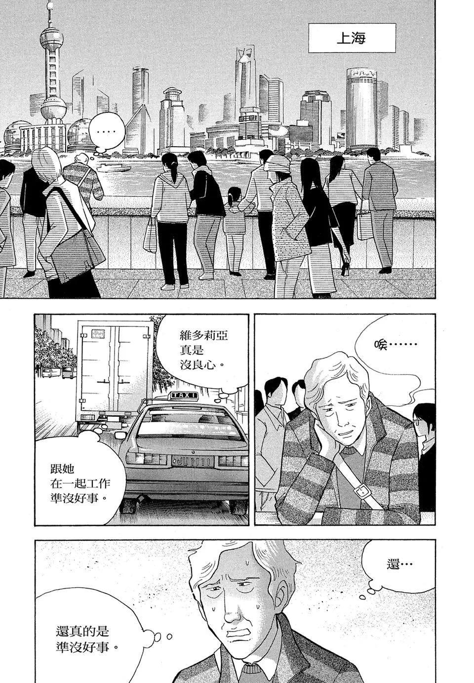电子版19182