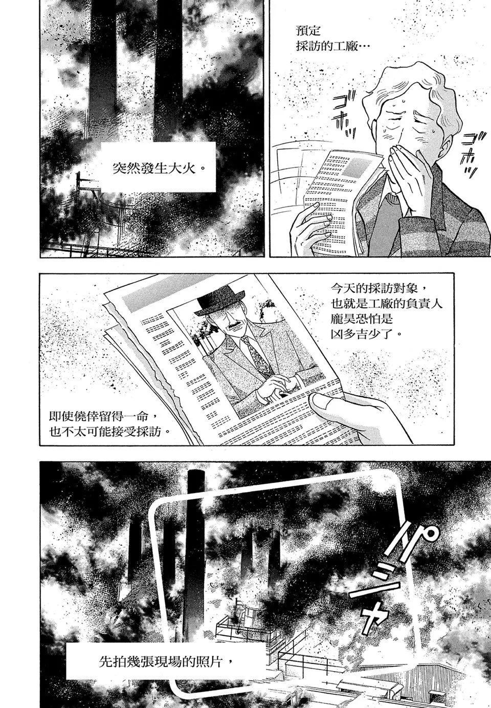 电子版19185