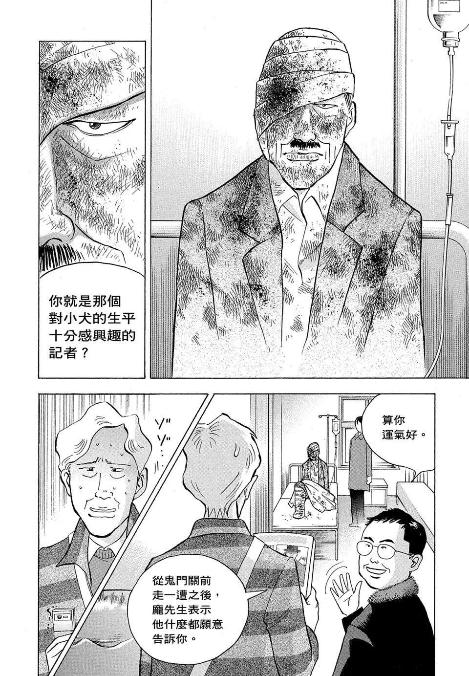 电子版19187