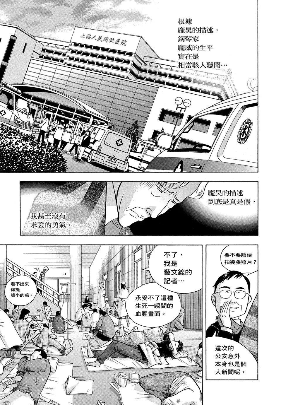 电子版19188