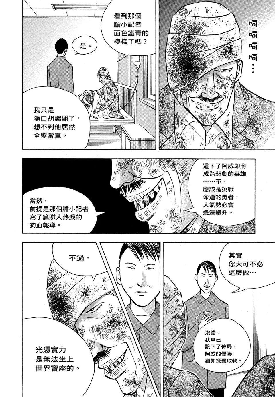 电子版19189