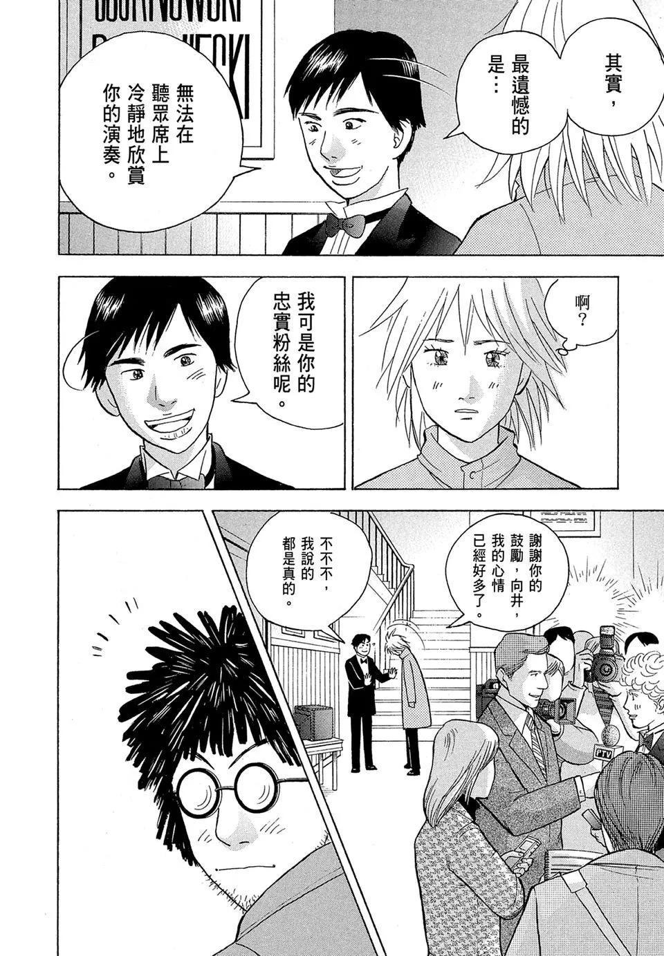 电子版1919