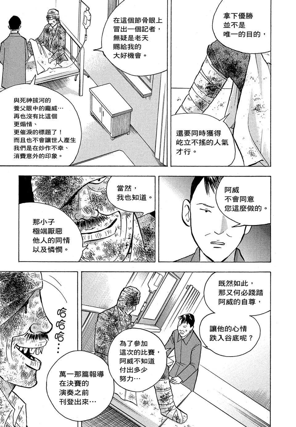 电子版19190