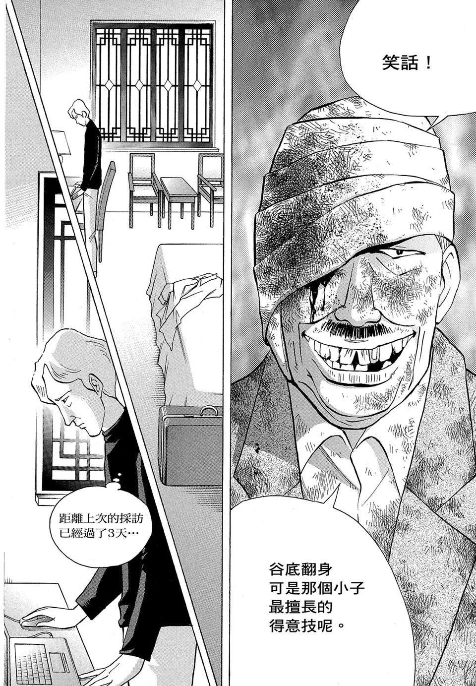 电子版19191