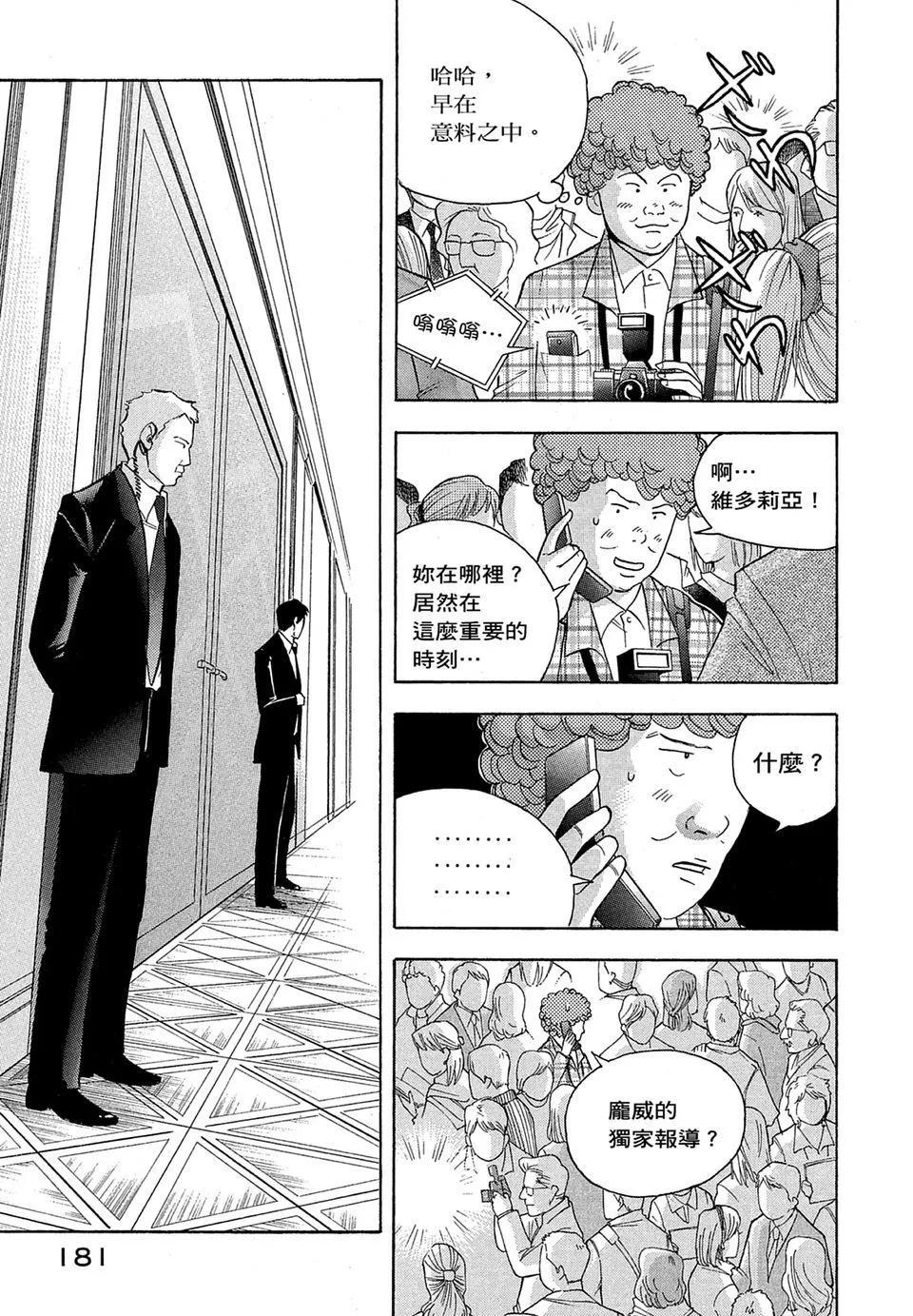 电子版19194