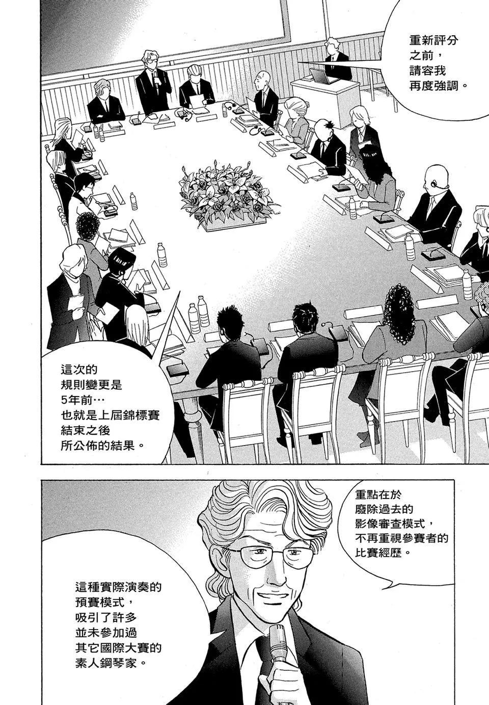 电子版19195