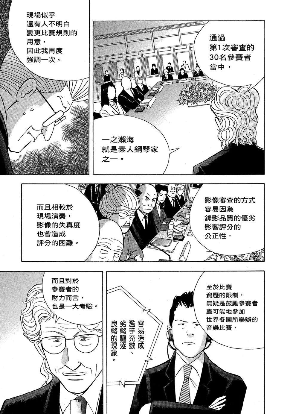 电子版19196