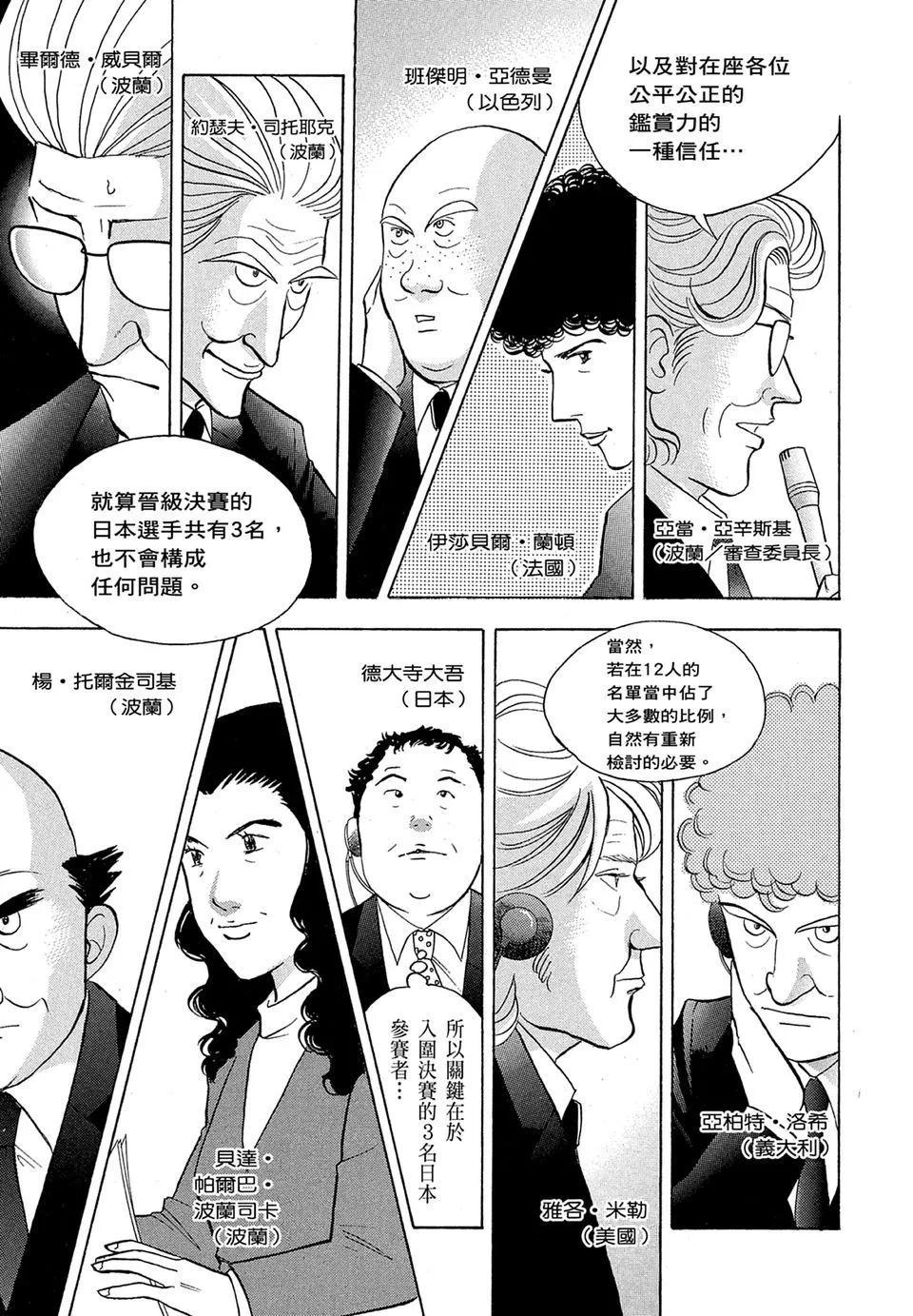 电子版19198