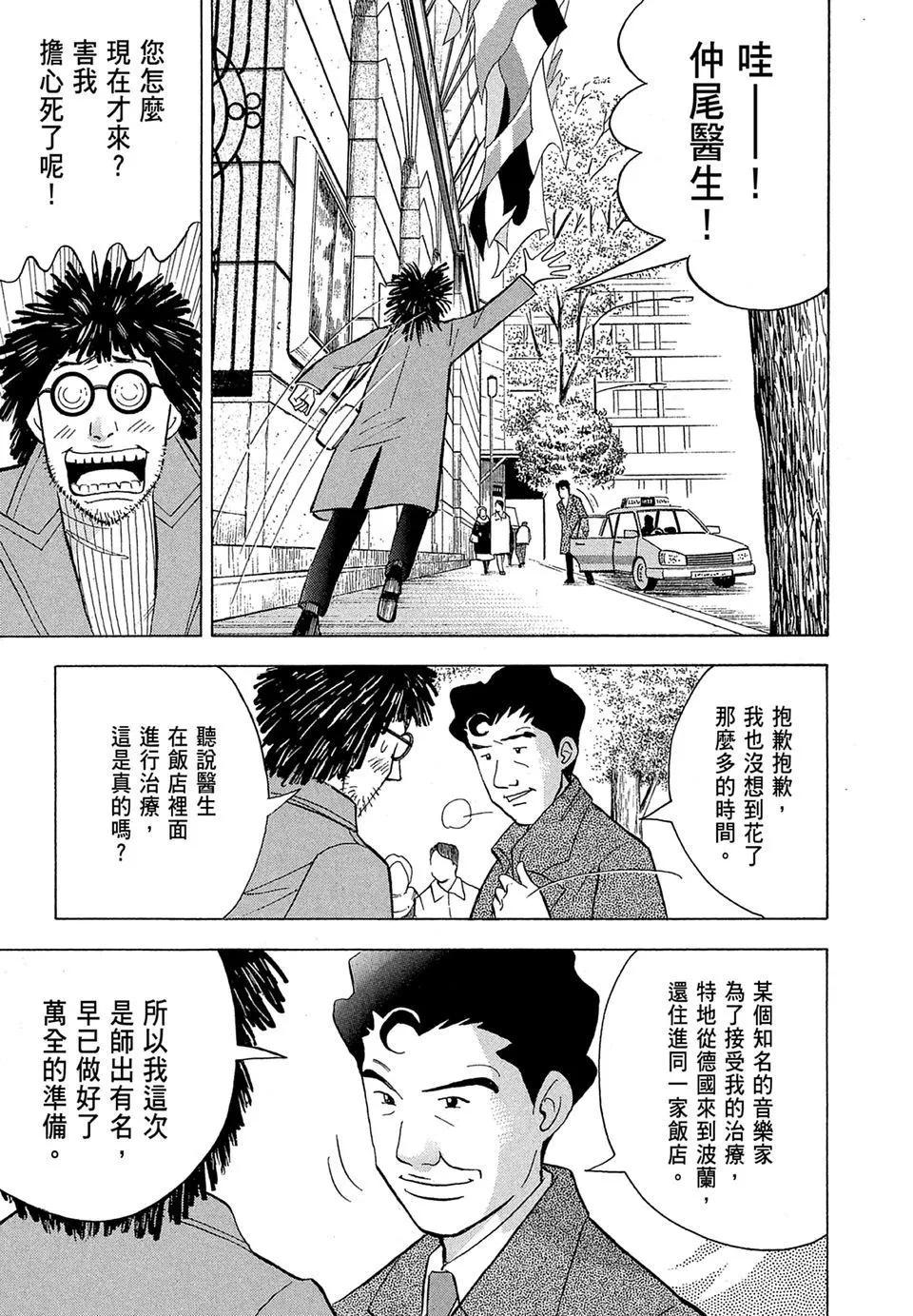 电子版1920