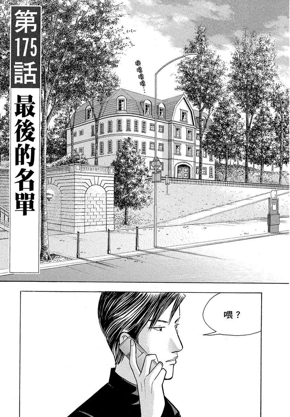 电子版19202