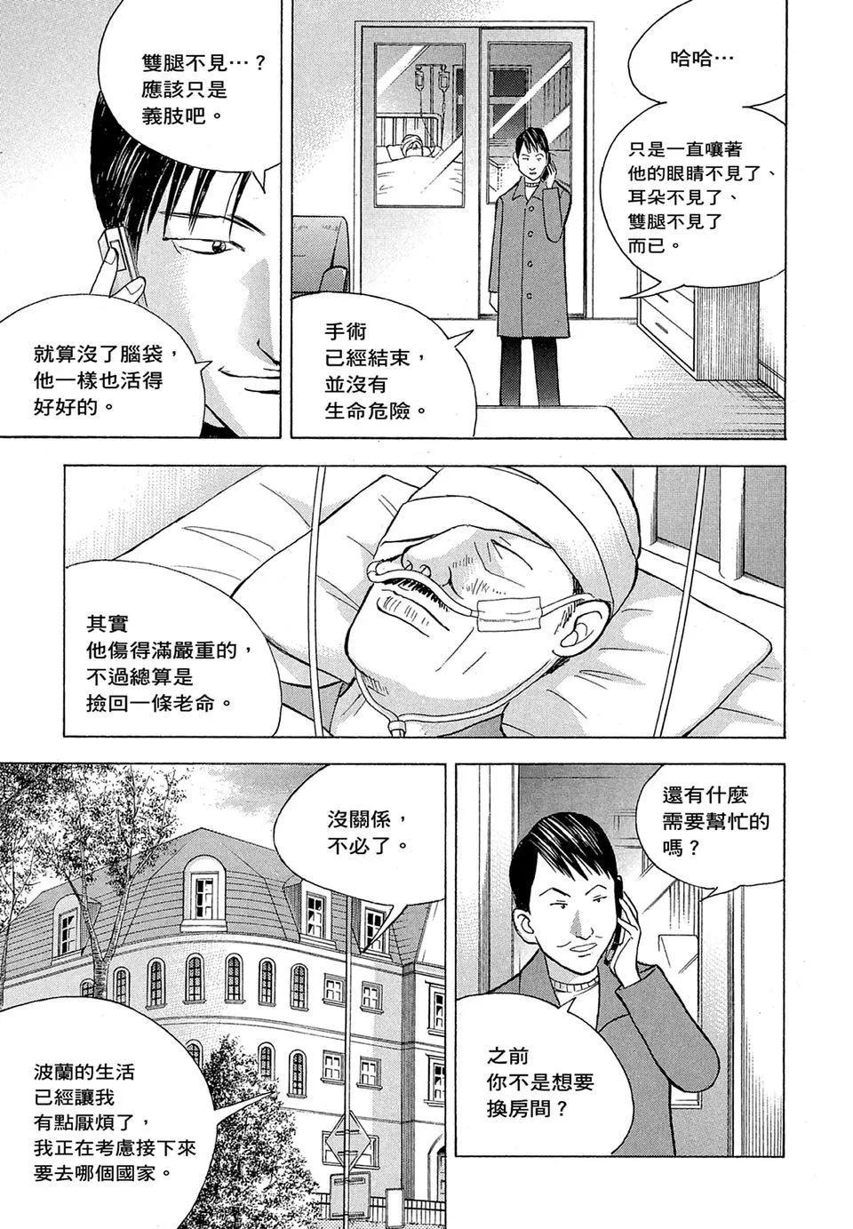电子版19204