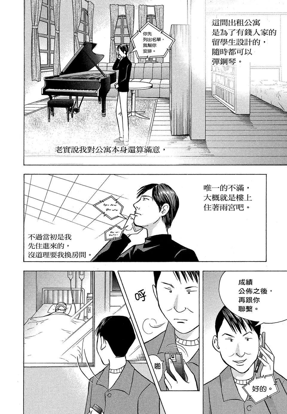 电子版19205
