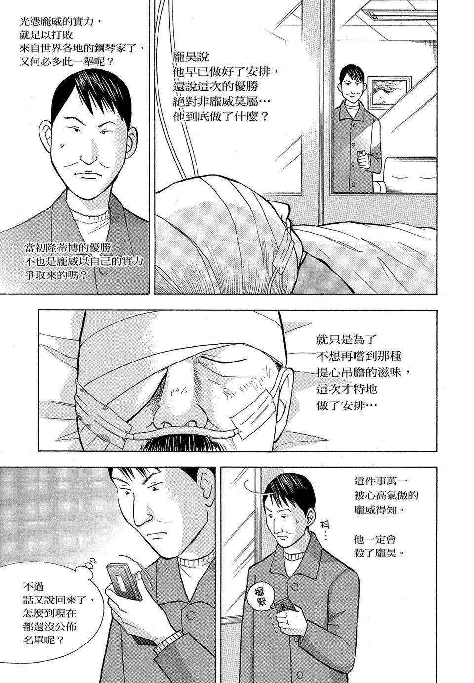电子版19206