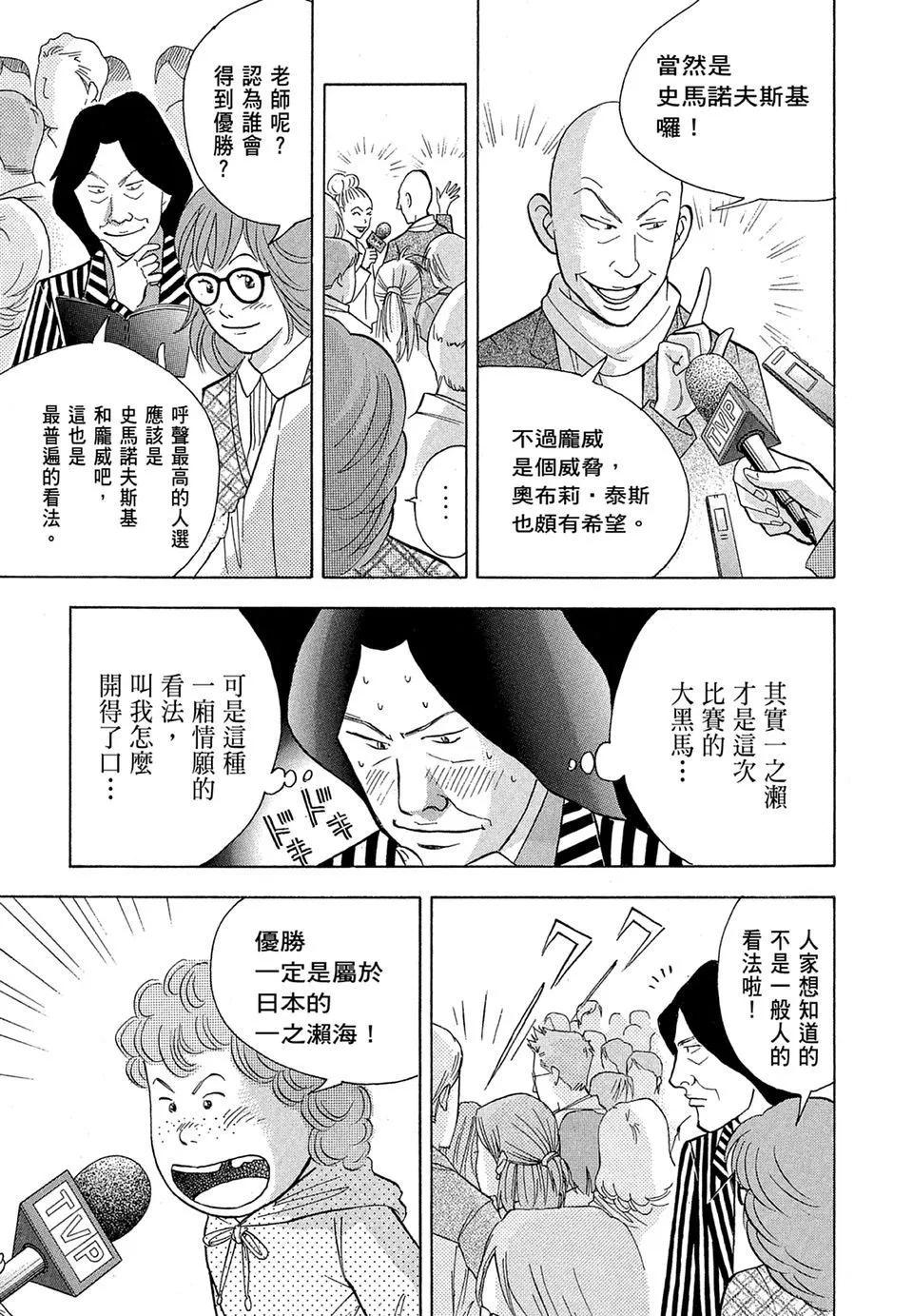 电子版19208