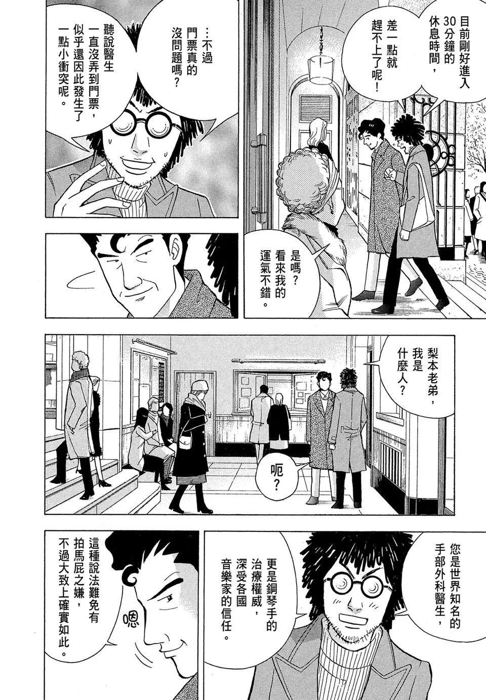 电子版1921