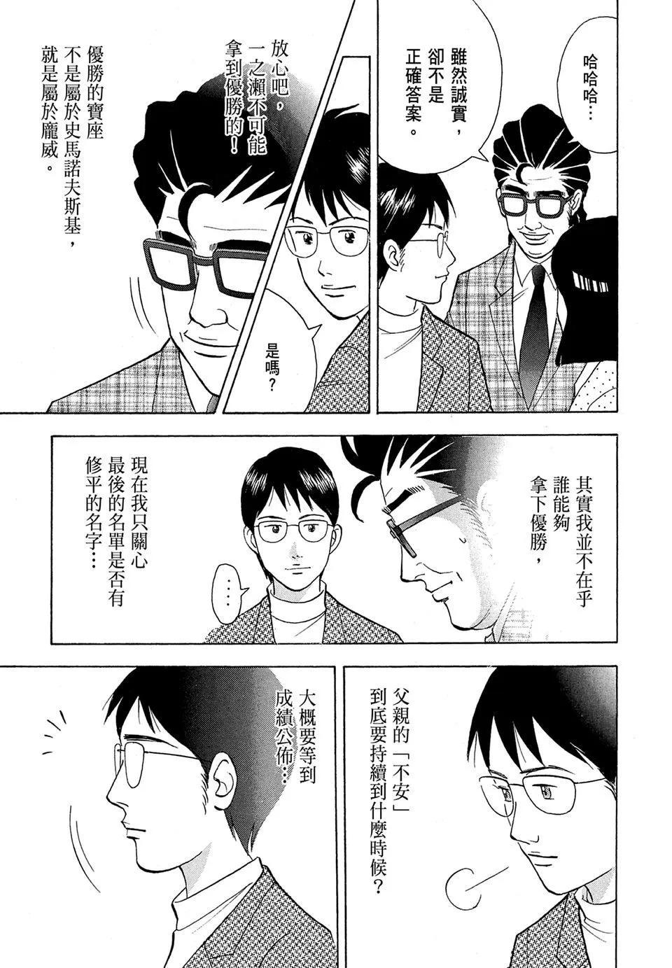 电子版19210
