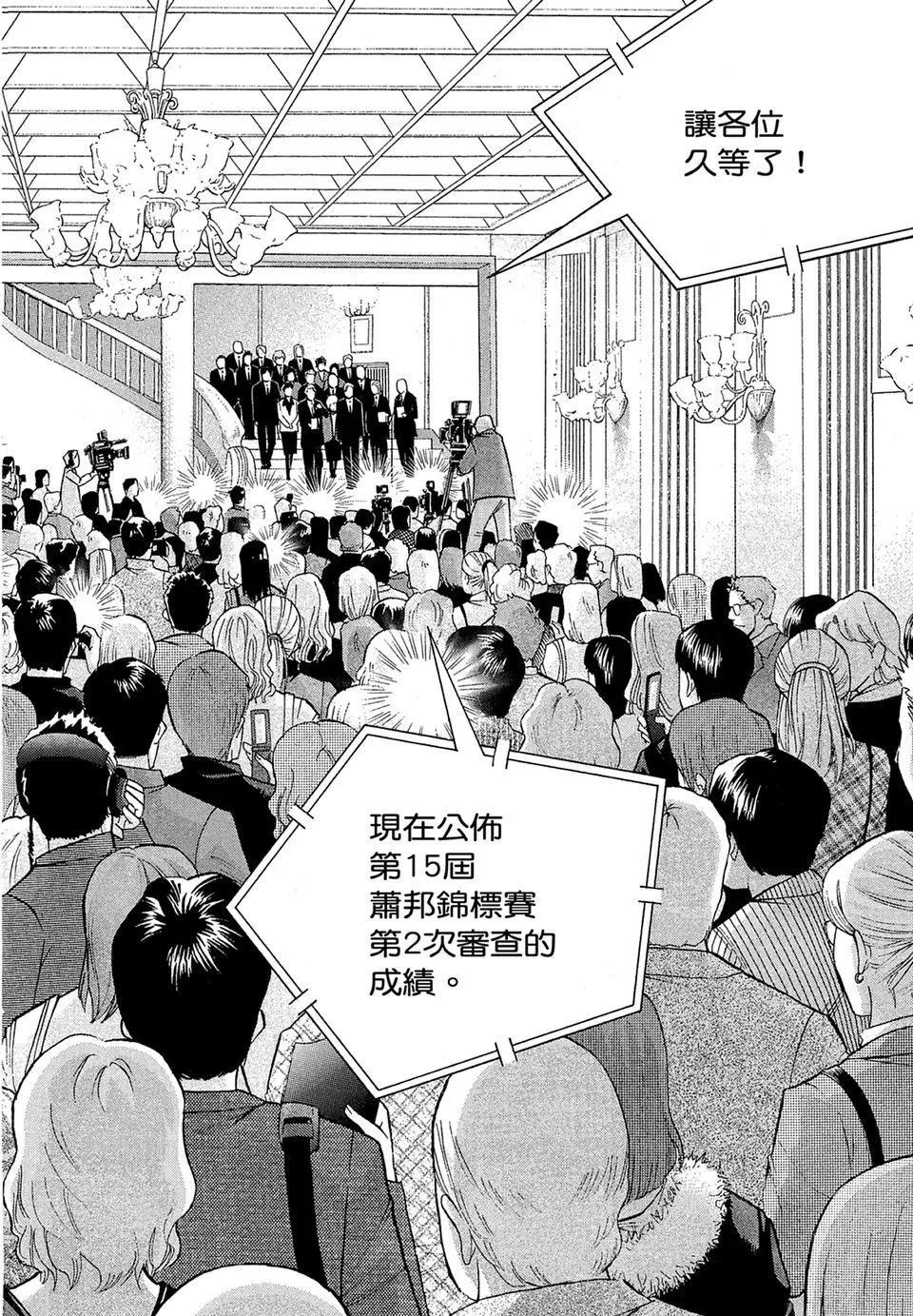 电子版19217
