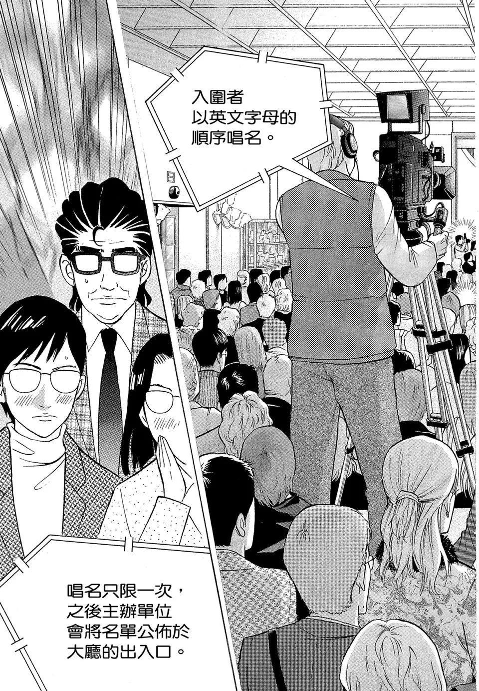 电子版19218