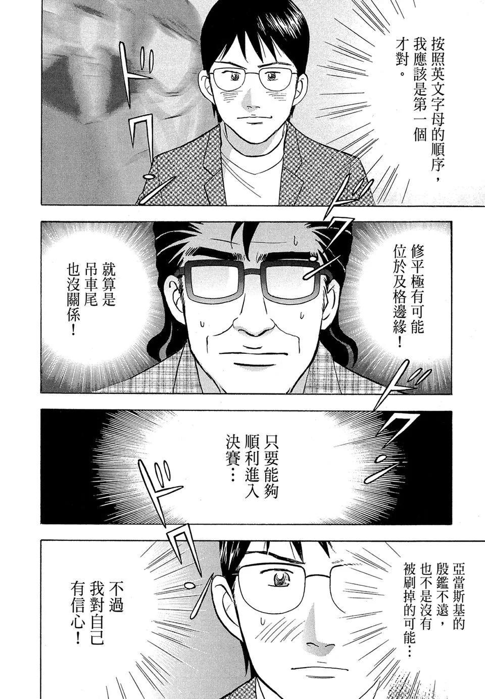 电子版19219