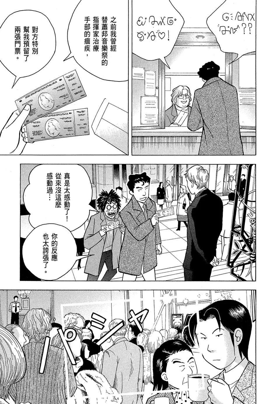 电子版1922