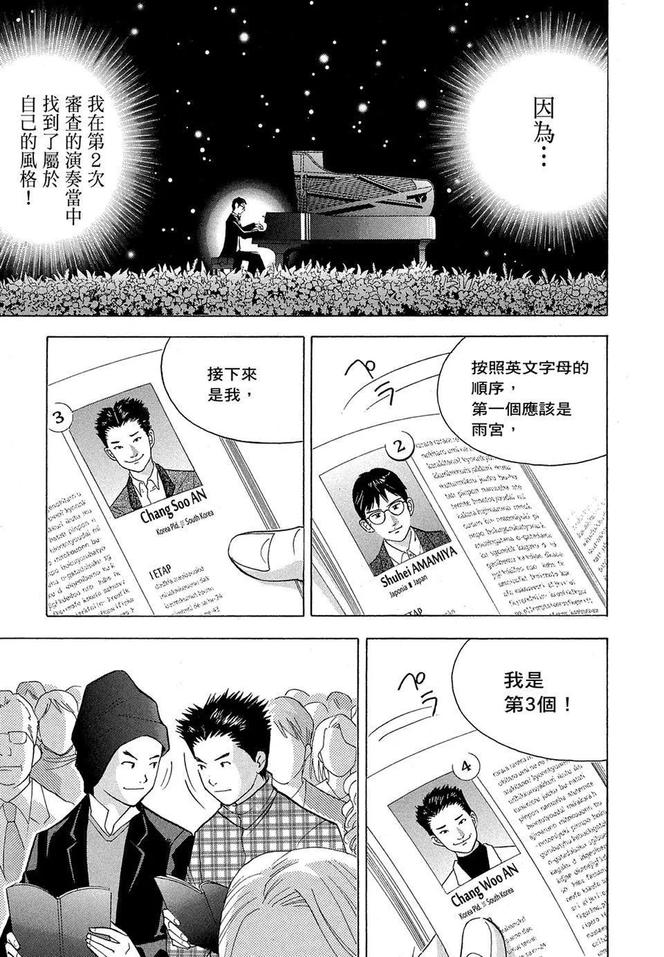 电子版19220