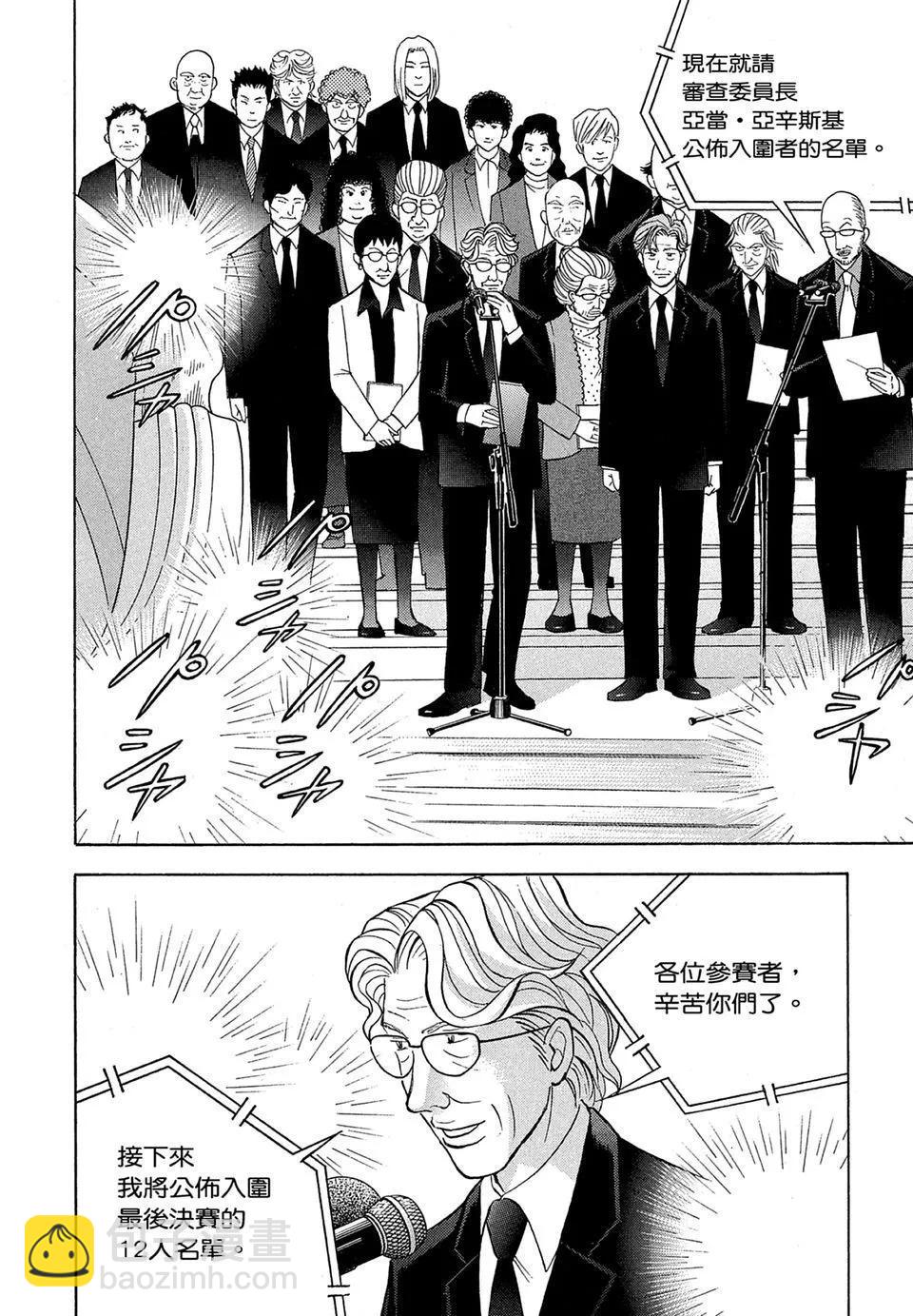 电子版19221