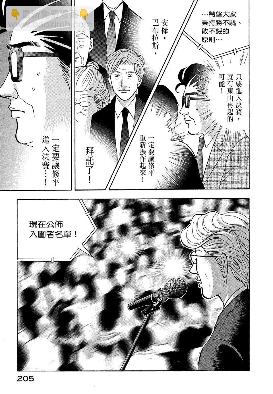 电子版19222